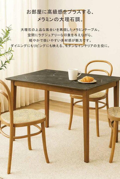 楽天市場】【マラソン期間中全品ポイント10倍】伸縮 大理石風 