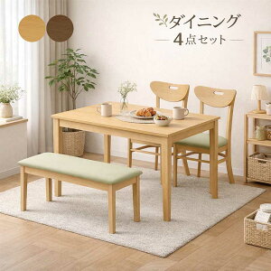 ダイニングテーブル 120×75 4人用」の人気商品一覧・価格比較 - 価格.com