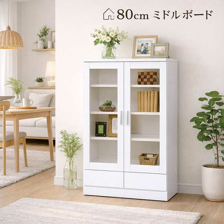 楽天市場】書棚 ガラス扉 扉付き 幅80cm 高さ120cm 白 光沢 本棚 大 