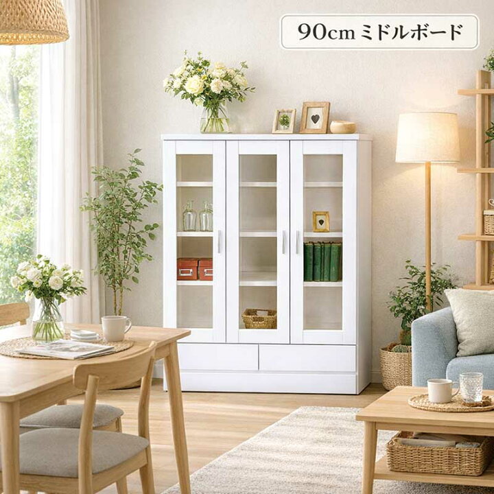 楽天市場】書棚 ガラス扉 扉付き 幅90cm 高さ120cm 白 光沢 本棚 大 