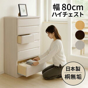 ^X e 80cm 6i nC`FXg ˖C ˃`FXg  m [ `FXg m^X [`FXg ^X [^X m_X ގ[ o zCg i` u