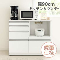 楽天市場】食器棚 鏡面 80cmの通販
