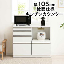 楽天市場】キッチンカウンター白の通販