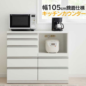 Lb`JE^[ Ԏd؂ 105cm HI W nC^Cv Lb` [ o Ƒ XgbJ[ wʉώdグ Lb`[I XChe[u  zCg   e 