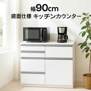 Lb`JE^[ Ԏd؂ 90cm HI W [^Cv Lb` [ o I[ Ƒ XgbJ[ wʉώdグ Lb`[I XChe[u RZg  zC