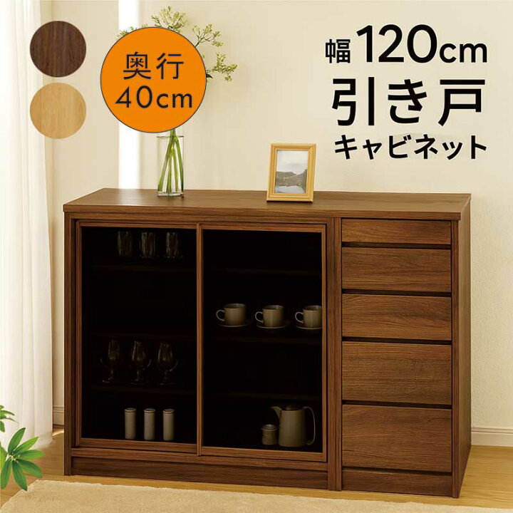 楽天市場】【マラソン期間中全品ポイント10倍】引き戸 引き出し 