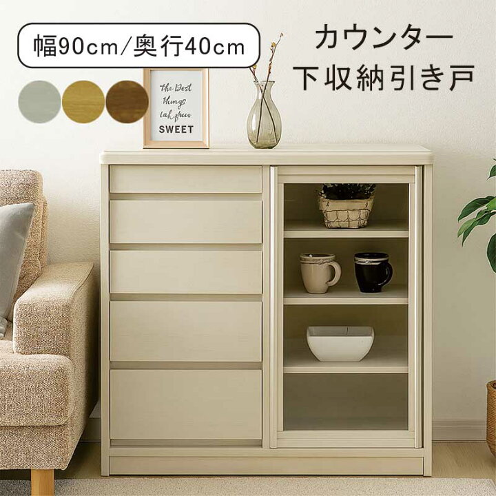 楽天市場】【マラソン期間中全品ポイント10倍】リビングボード 白 