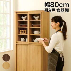 HI  XCh 80cm A_[ ːHI I {I KX  e nC^Cv t[{[h rO[ [I ˏ XCh{I XCh[ i` u
