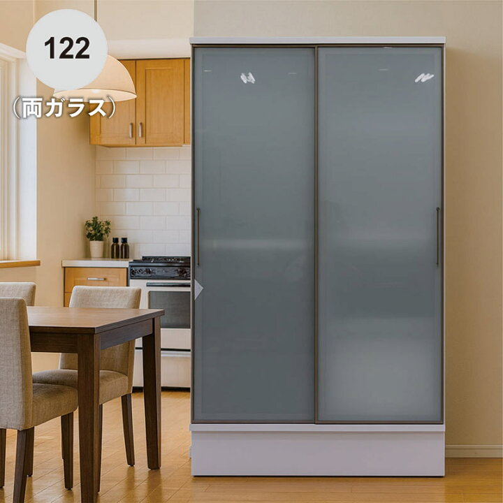 楽天市場】食器棚 引き戸 スライド 大川家具 幅120cm キッチンボード 