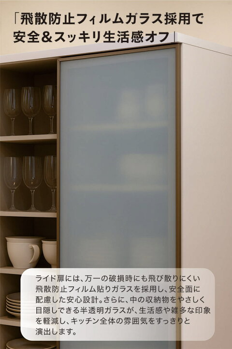 楽天市場】食器棚 引き戸 スライド 大川家具 幅120cm キッチンボード 