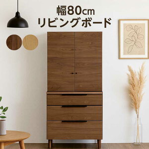 rO[ o I e 80cm 165cm 3i {I I t HI e t[{[h rO`FXg rO{[h ؐ nC^Cv [I i` uE  