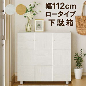 ʔ V[Y{bNX [^Cv 112cm e C t I {I t[{[h  zCg i` uE ֎[ }V Ap[g \tgN[Y  k _