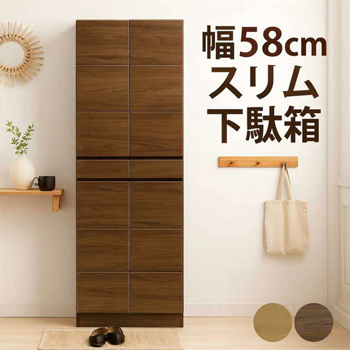 楽天市場】リビング 収納 棚 引き出し 幅60cm スリム ハイタイプ 大 