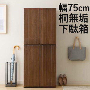 rO [ I 75cm X nC^Cv e ˖C IV Lrlbg TCh{[h rO{[h rO`FXg ʔ V[Y{bNX C nC^Cv HI t 