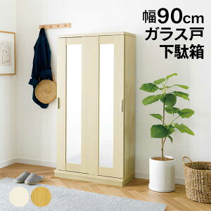 ʔ V[Y{bNX  XCh nC^Cv 90cm 180cm e C KX I {I t[{[h rO[ ؖڒ  zCg i` uE ֎[ }V