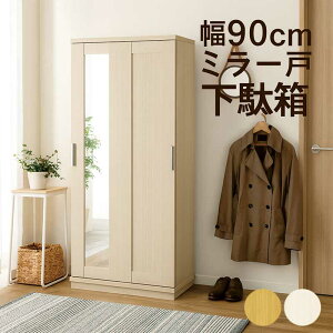 yyVX[p[SALE SiP10{zʔ V[Y{bNX ~[t  XCh nC^Cv 90cm 180cm e C p Sg t I {I t[{[h  zCg i`