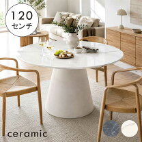 楽天市場】大理石 ダイニングテーブル 120センチの通販
