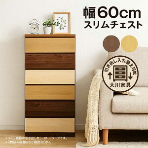 X`FXg ؐ 60cm 6i XbN Ԏ[ X ^X `FXg Lrlbg  gݍ킹R `FXg o ^ ag  i` uE rO Q 