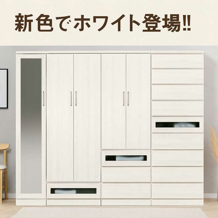楽天市場】ミラー付き ワードローブ 幅40cm スリム 扉付き ハンガー 