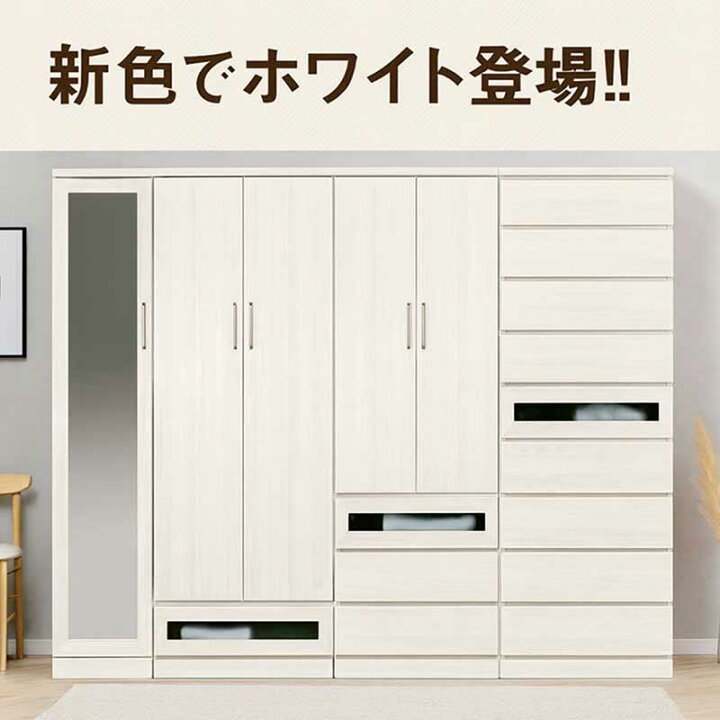 楽天市場】ワードローブ 木製 幅80cm クローゼット 収納 ガラス 
