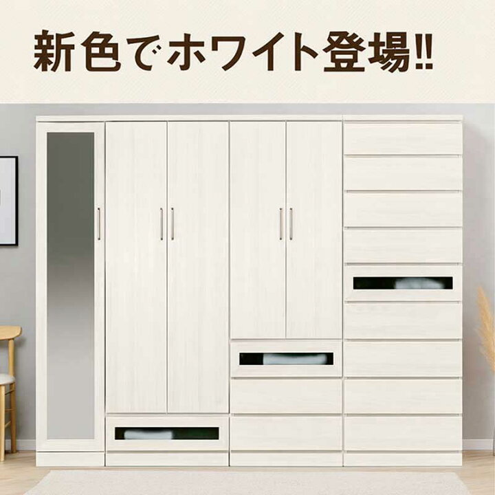 楽天市場】タンス チェスト 幅80 9段 タワーチェスト ガラス 洋服 