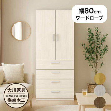 楽天市場】[IKEA/イケア/通販]KOPPANG コッパン チェスト（引き出し×6 