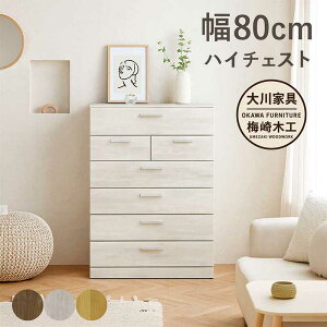 yNʃN[|zzz^X `FXg e  80cm 6i  nC`FXg m^X m[`FXg o ag  e ގ[ m [ I zCg i` u
