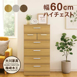 ^X `FXg X e 60cm 6i  nC`FXg m^X m[`FXg o ag  e ގ[ m [ I Ԏ[ Ԏ[ zCg i` u