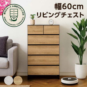 ^X e  zCg 60cm 5i X nC`FXg m^X |{bgΉ ؐ rO`FXg m_X o  ag m [ ߗގ[`FXg i` 