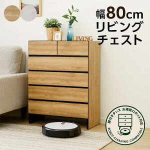 ^X e  zCg 80cm 5i nC`FXg m^X |{bgΉ ؐ rO`FXg m_X o  ag m [ ߗގ[`FXg i` ub