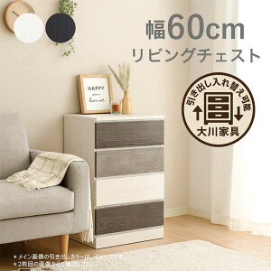 [`FXg 60cm 4i X`FXg ؐ i   ^X `FXg m^X [{[h X rO`FXg Lrlbg Ԏ[ ܎[ Ⴂ [I m_X O