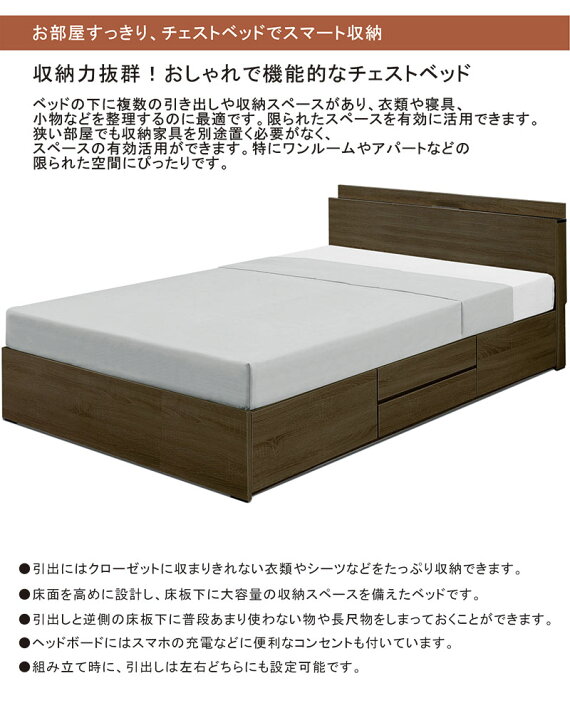 楽天市場】チェストベッド 収納付きベッド ダブル 白 ホワイト ダブル 