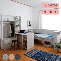 楽天市場】勉強机 白（カラーホワイト）（ロフトベッド・システム 