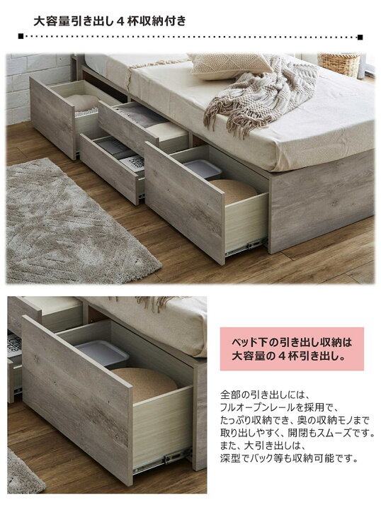 楽天市場】チェストベッド シングル 収納付き ボックス構造 大量収納 