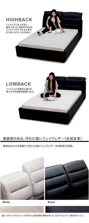 楽天市場】ダブルベッド マットレス付き 背もたれ リクライニング 