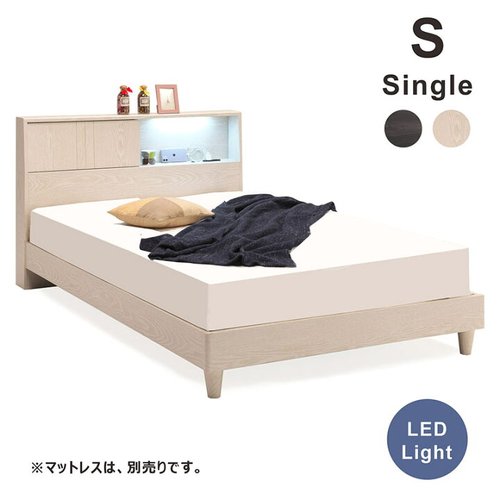 楽天市場】シングルベッド フレーム 宮付き スライド扉 多機能ベッド 