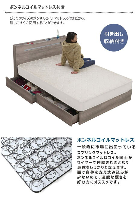 楽天市場】収納付きベッド ダブルベッド マットレス付 ベッド下収納 大 