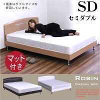 ベッドベットセミダブルセミダブルベッドベッドフレームマットレス付きスノコすのこベッドシンプルナチュラル北欧モダンおしゃれ木製通気性オールシーズン脚付き選べる3色大川家具家具通販送料無料