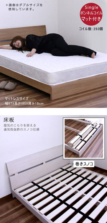 楽天市場】シングルベッド マットレス付 フロアベッド ローベッド 
