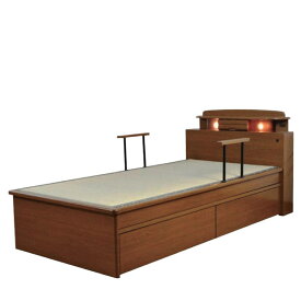 ベッド シングルベッド 畳ベッド 手摺り付き 引き出し収納付き ライト付き モダン 和モダン 和風 木製 畳国産 送料無料