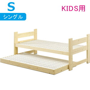 XChxbh VO ixbh XCh q  ł [^Cv 85cm eqxbh gݍ킹xbh 2ixbh ixbg RpNg Zp[g ȃXy[X LX^[t