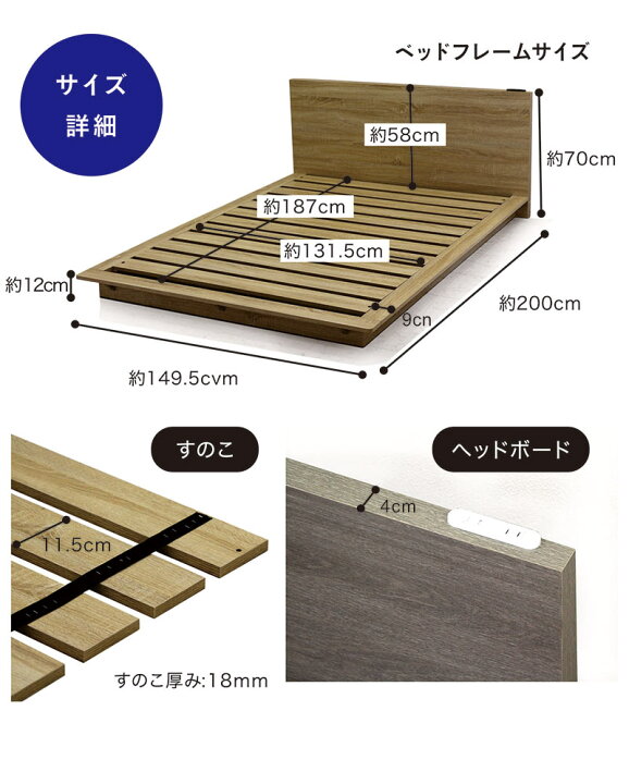 楽天市場】フロアベッド ローベッド ワイドダブル すのこベッド 