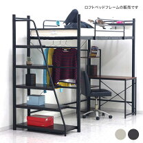 楽天市場】ロフトベッド 黒 階段の通販