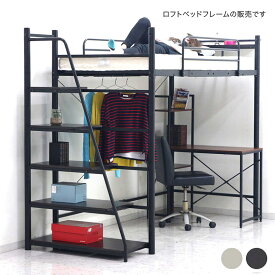 楽天市場 ロフトベッド 階段収納の通販