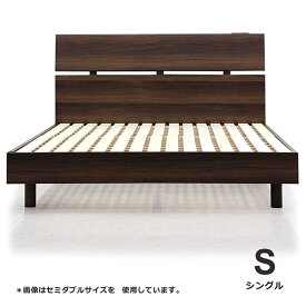 シングルベッド フレームのみ ベッドフレーム シングル 頑丈すのこベッド 木目調 ヘッドボード フレーム 通気性 棚付き コンセント付き 積層合板 シングルベット ベットフレーム ブラウン色 シンプル モダン カジュアル 北欧