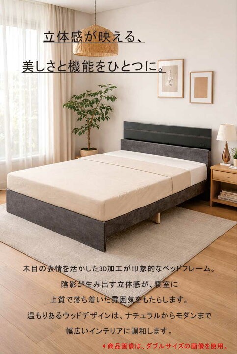 楽天市場】ベッド フレーム シングル シングルベッド スマホ置き 