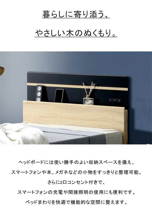 楽天市場】ベッド フレーム シングル シングルベッド スマホ置き 
