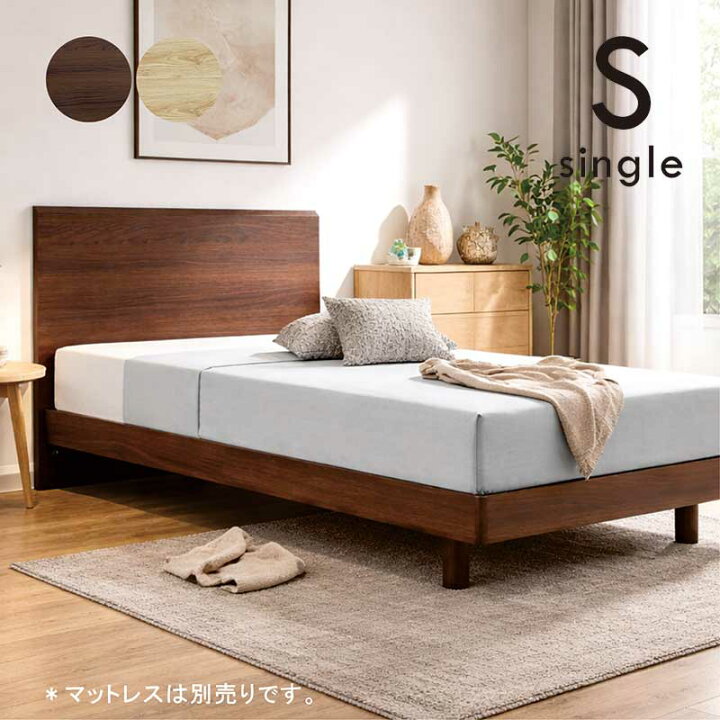 楽天市場】ベッドフレーム シングル シングルベッド シングルベッド 