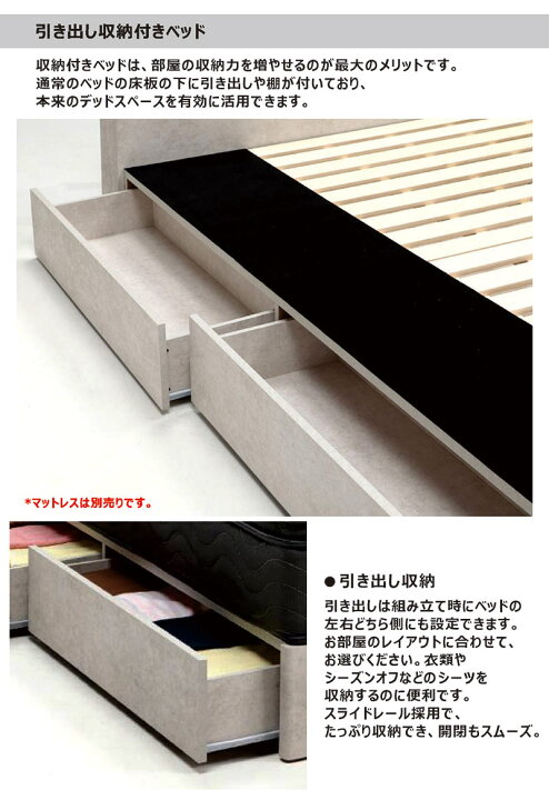 楽天市場】ワイドダブルベッド 収納付き すのこ 大容量 ワイドダブル 