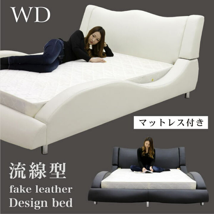 楽天市場】合皮レザーベッド ワイドダブルベッド マットレス付き 